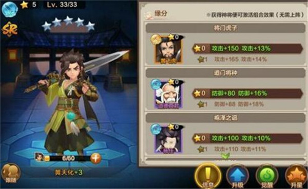 封神召唤师0.1折