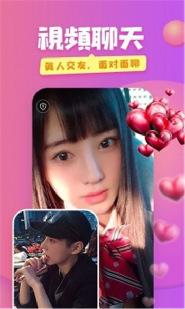 MM交友软件