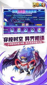 西普大陆官网版