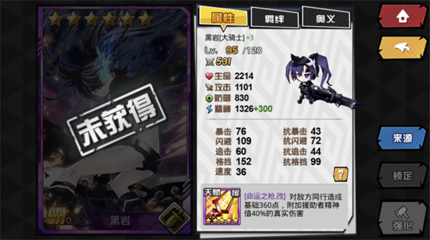 人气动漫大乱斗最新版下载v1.9.0