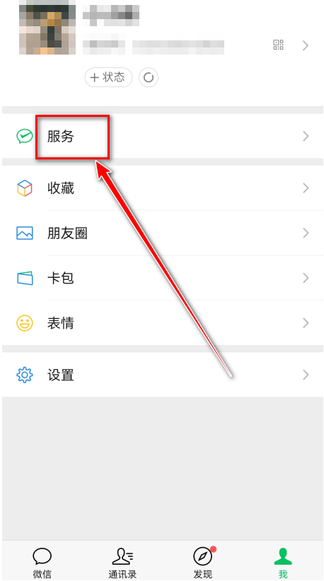 唱吧2026