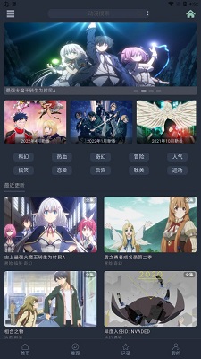 漫岛动漫 2025最新版下载