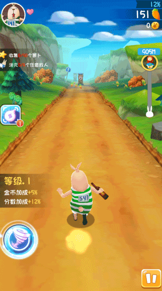 逃亡兔