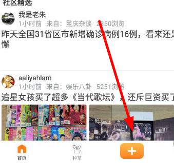 重庆购物狂