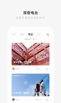 one一个app最新版