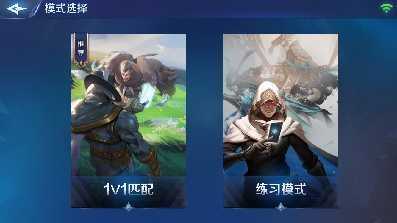 战歌竞技场