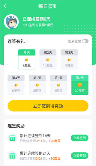 233乐园无广告版