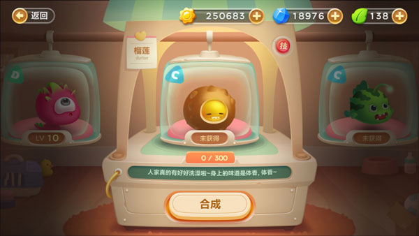 保卫萝卜3内购破解版