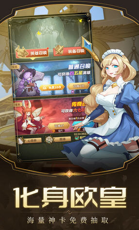 天命起源折扣版