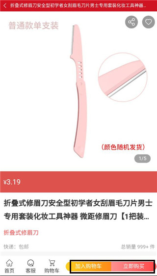 汇城乐购商城