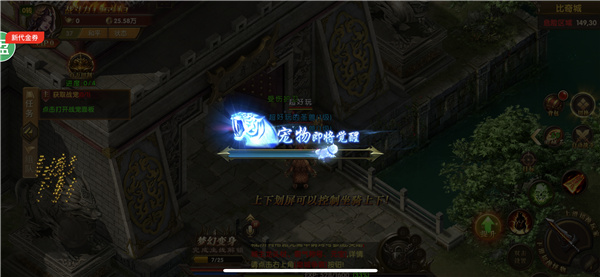 永恒屠龙传奇星耀版
