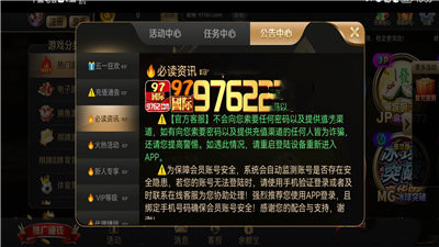 97国际游戏轻量版