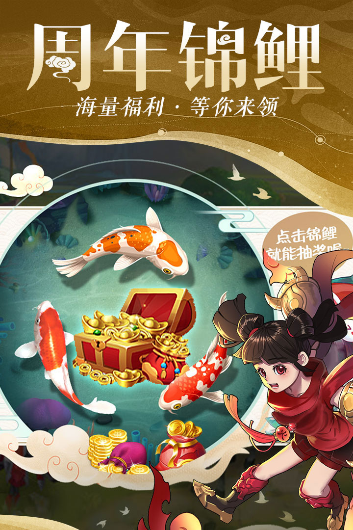 仙灵物语(手游官网版)