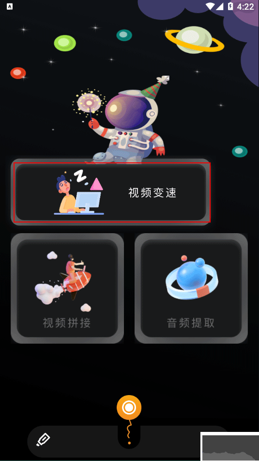 固乔视频助手