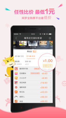 趣满满APP官方版