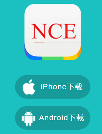 省心英语下载app