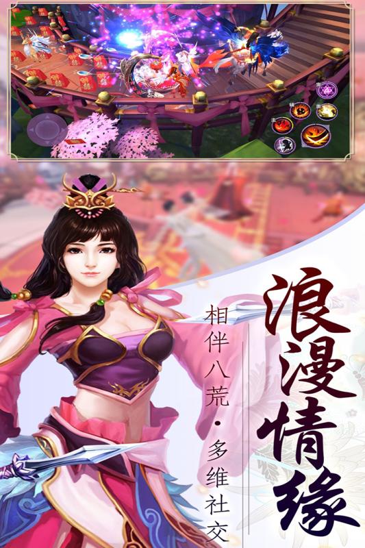 龙权手游安卓版