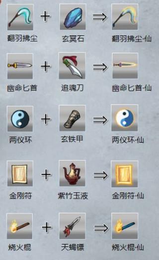 九重试炼下载最新版