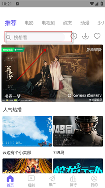 紫电视频