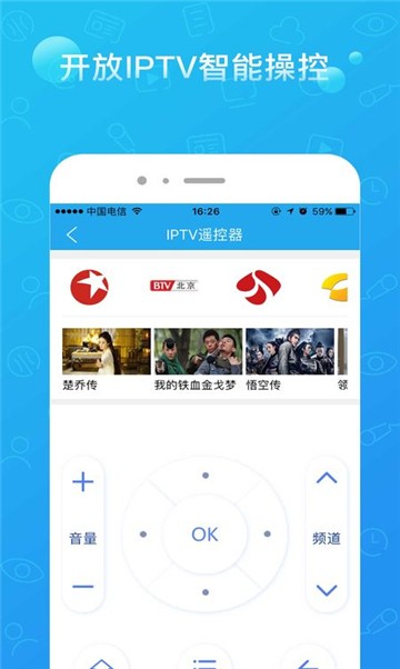 金曼TV