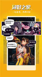 51漫画 官方在线阅读页面漫画入口页面弹窗