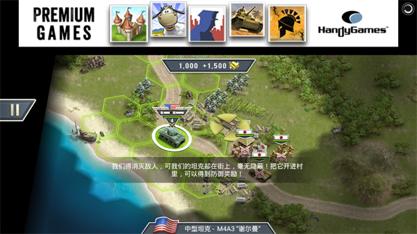 游戏攻略截图7