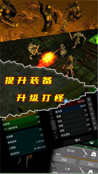 人生重启游戏
