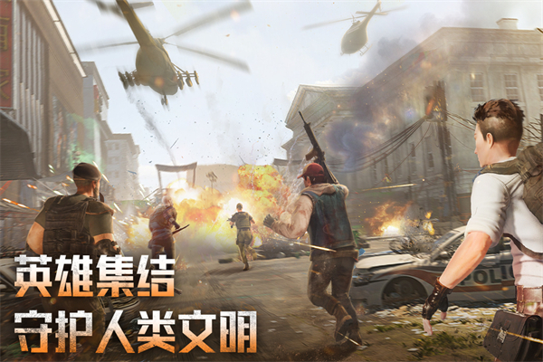破晓的曙光手游