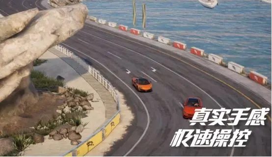 巅峰极速