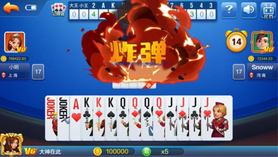 天天欢乐德州官方版最新版