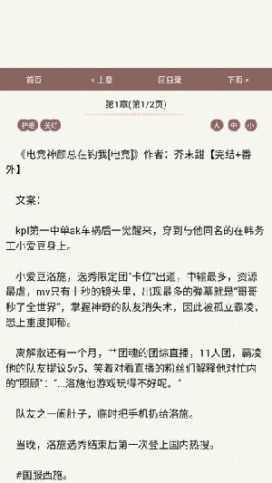 第一主板网
