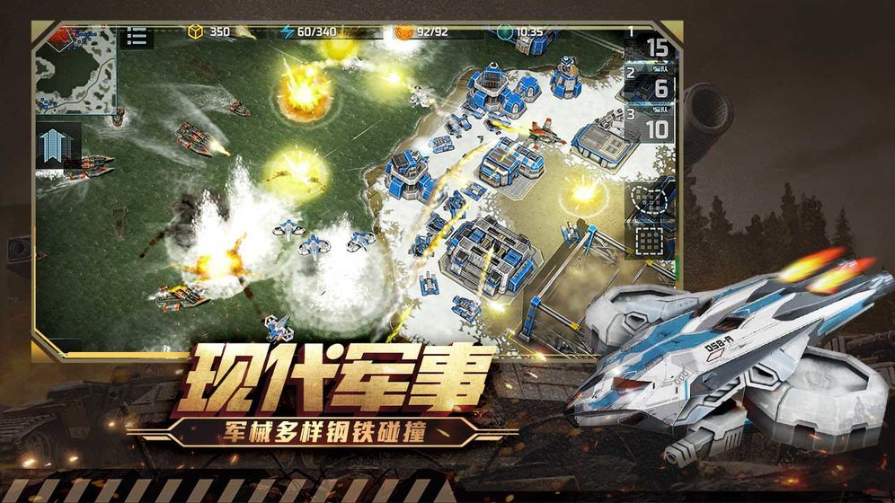 全球行动官方版