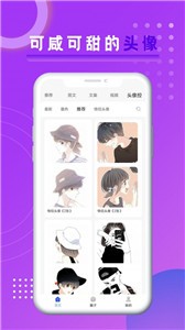 悦图文案