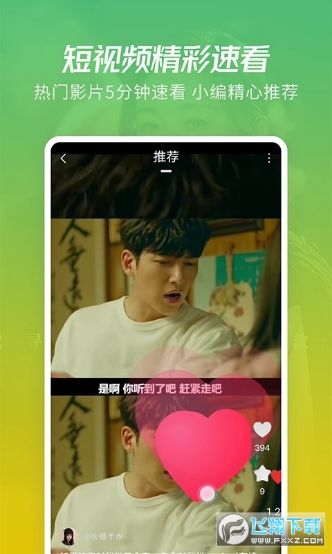 月亮影视大全免费追剧2024最新版