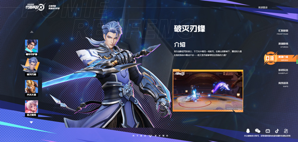 星之破晓官方正版