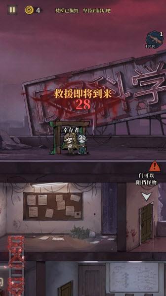 无限轮回