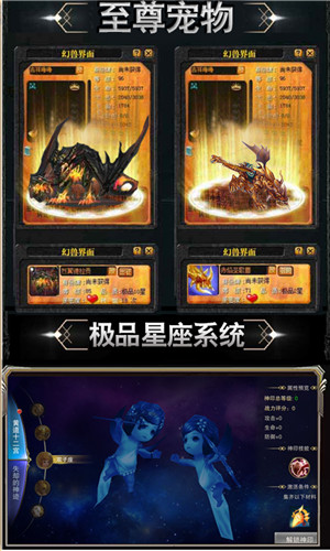 嘟嘟魔域正式版