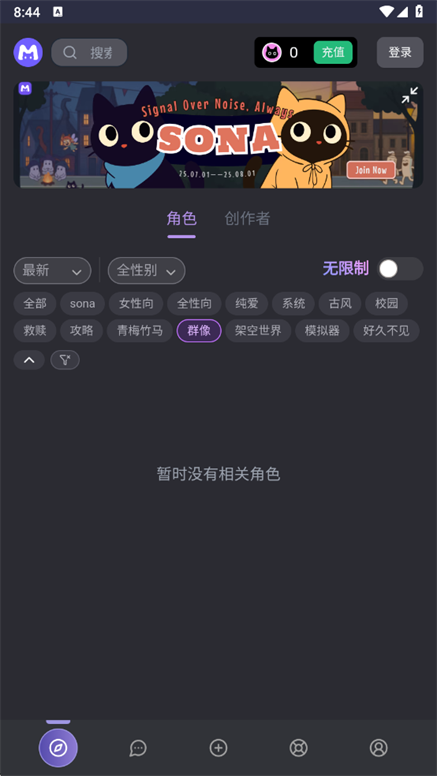 mufy安卓版