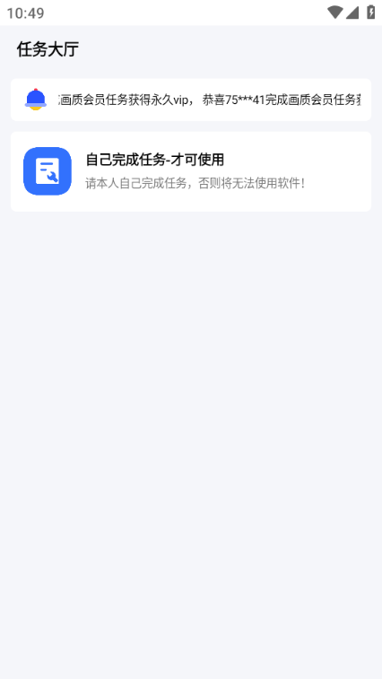 比例爆改器 2025最新版