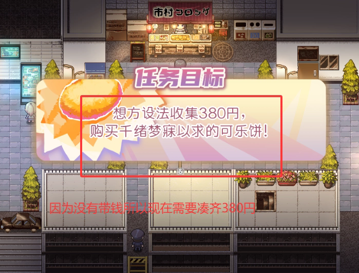 使用教程截图7