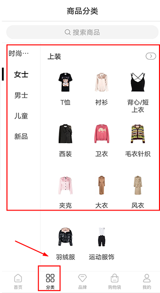 MIINTO全球购