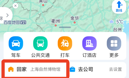 百度地图导航