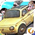 旅游大亨刹不住车(Idle