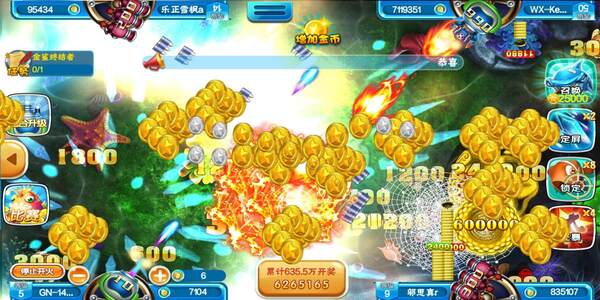 开源棋盘财神捕鱼官网版app下载