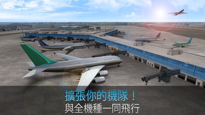 Airline Commander(航空公司指挥官官方版)