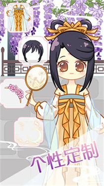 樱花校园换装