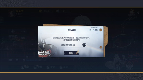 新手教程截图3