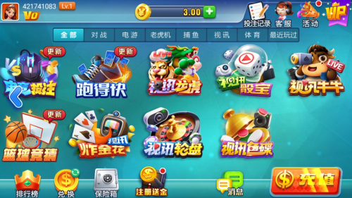 添运娱乐官方网站最新版