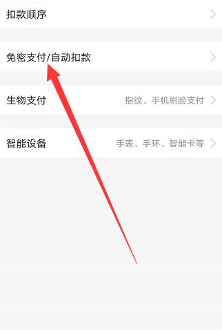省钱宝