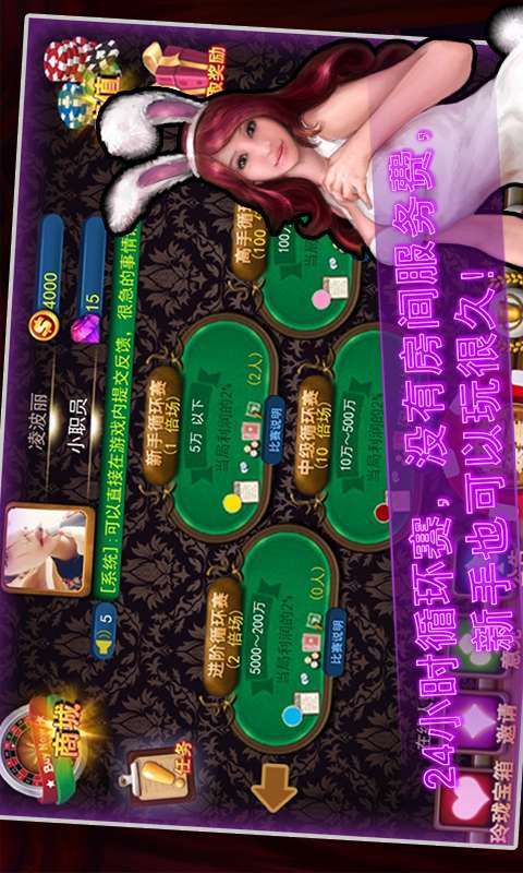 炸金花破解版999999